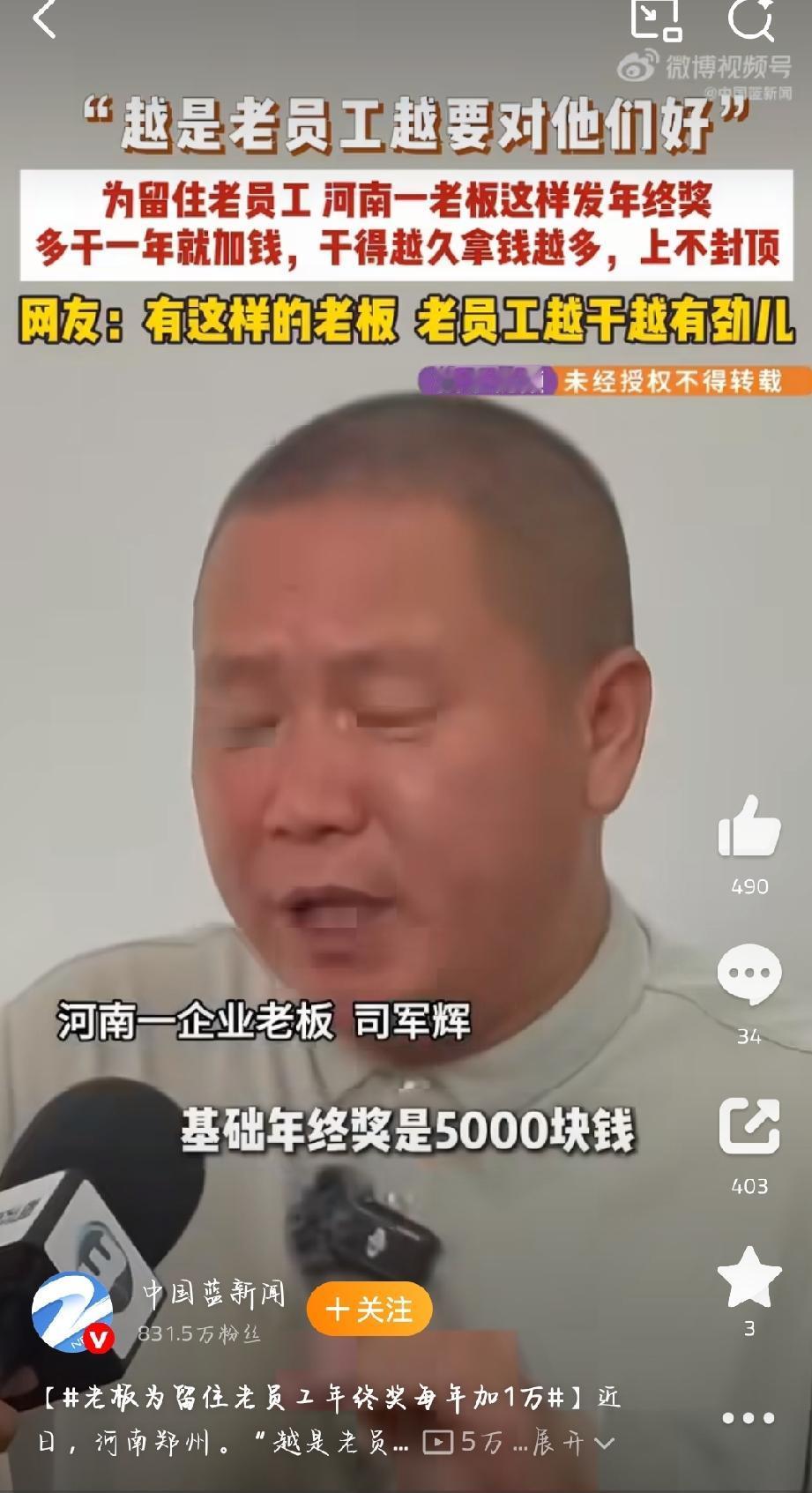 现在职场跳槽频繁、人心浮躁，员工干不久、企业留不住人早已是常态。就在大家感慨职场