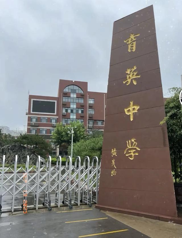 最近，济南育英中学发生的一件事让我心里特别不是滋味。一位12岁的初一男生，刚入学