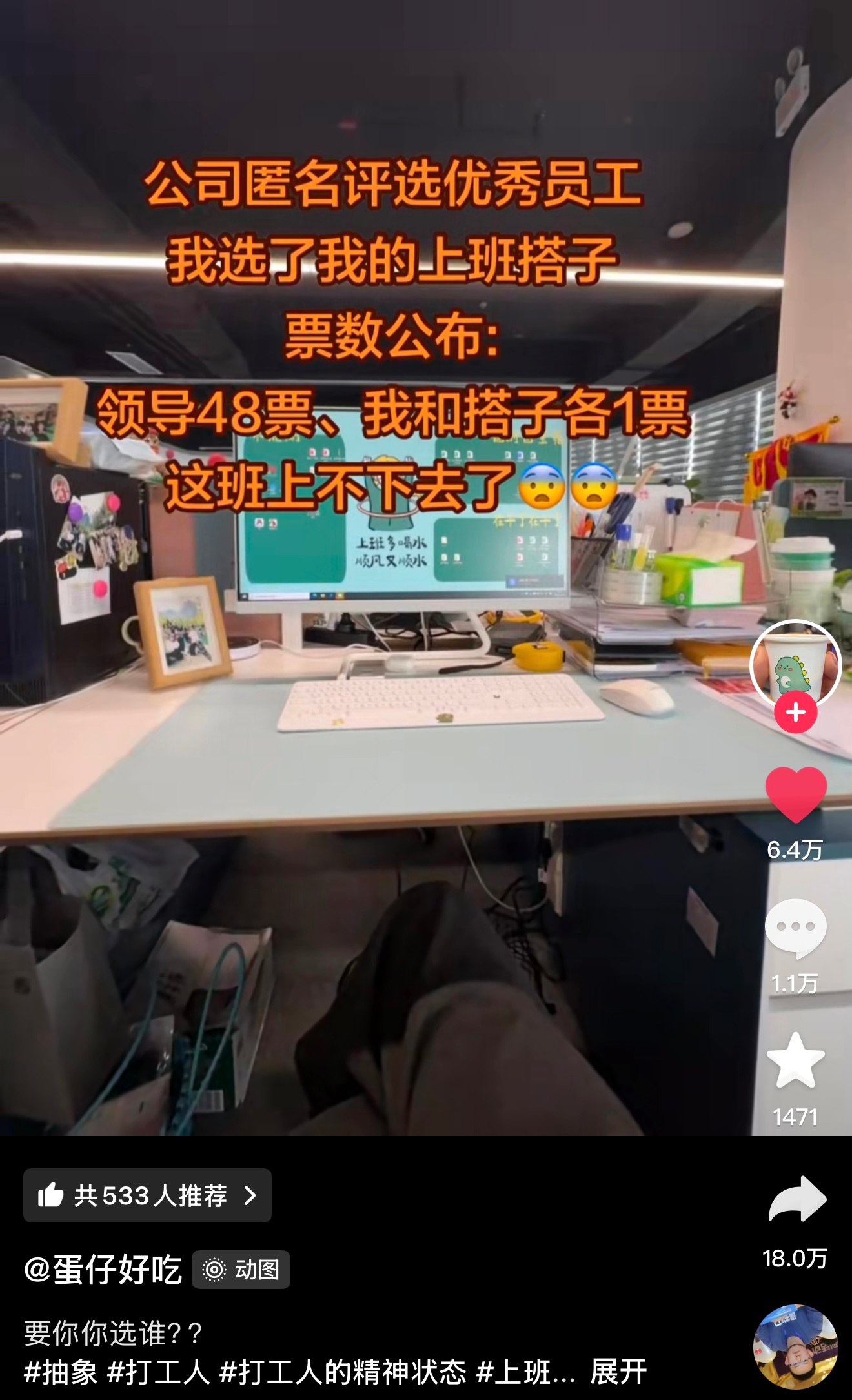 哈哈哈哈哈哈哈哈哈哈哈哈好透明的匿名 