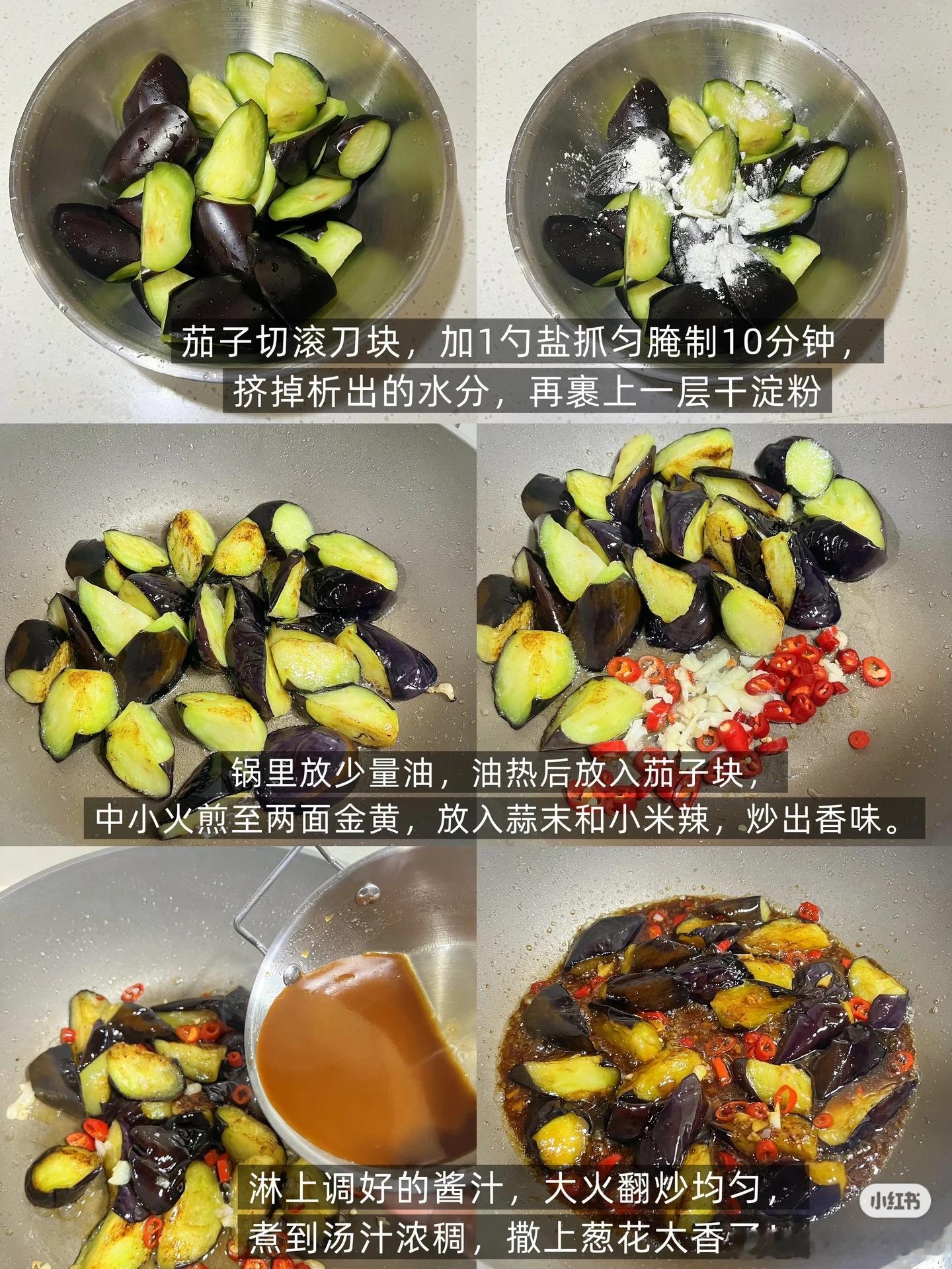 红烧茄子又到了我最爱吃茄子的季节了，今天解锁这道不费油版红烧茄子，软嫩入味超好吃