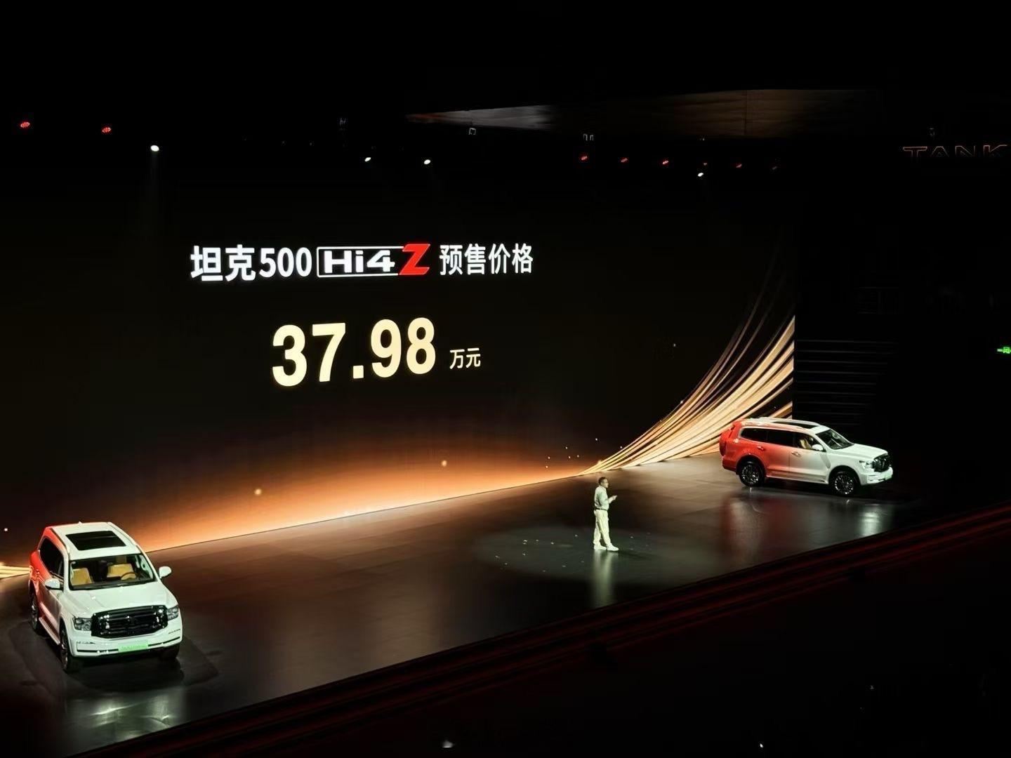 啊，坦克500 Hi4-Z价格，37.98万元，就一个配置～冲不冲兄弟们这价格？