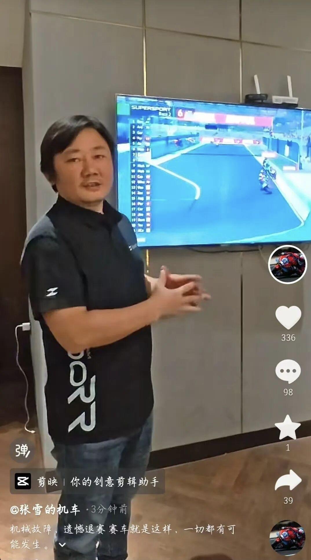 张雪就德比斯WSBK匈牙利站第二回合退赛作出回应：本次退赛源于车辆突发机械故障，