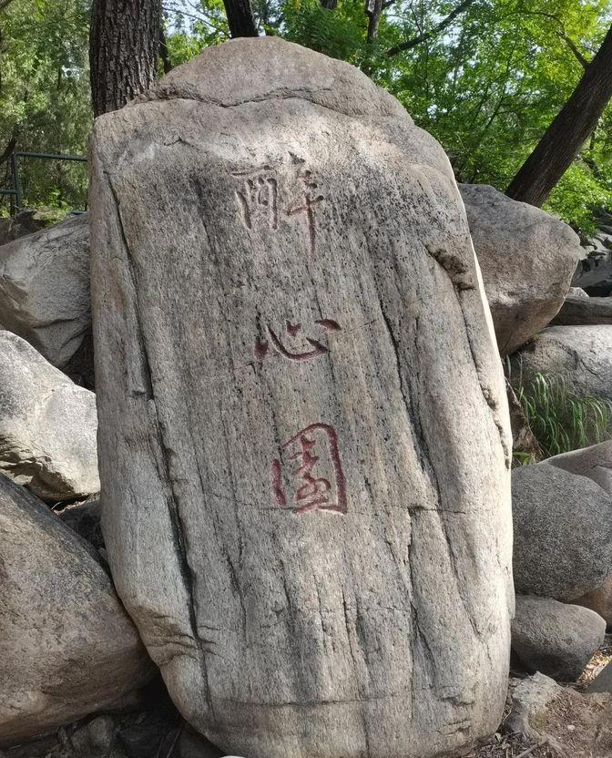 我这73年的老牛最近真的愁死了，天天晚上睡不着觉。

今年都53了，家里两个娃可