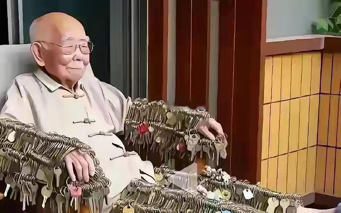 钥匙在手，天下我有。
退休生活，全靠钥匙撑着。

深圳最大的隐形富豪，张某，祖上