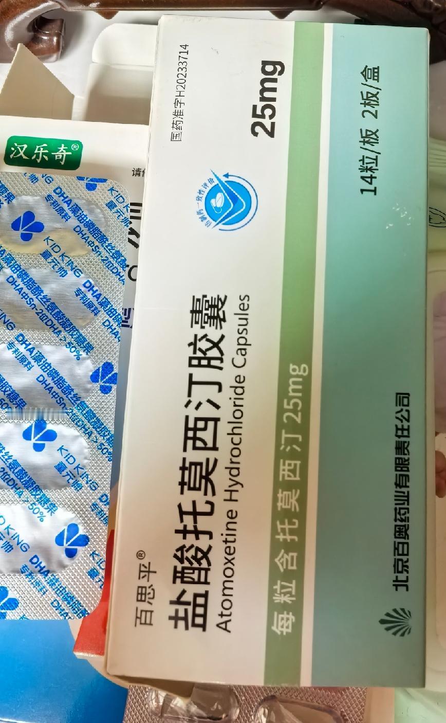 快开学了，又要面临很多问题。这学期是不是又该给A娃孩子请个晚上作业家教了呢？
