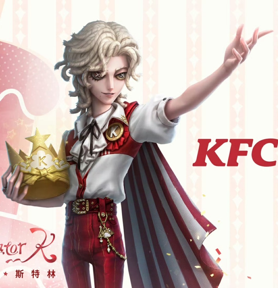 第五人格[超话] 是77好吧我将吃这个更权威的KFC🤤第五人格第五人格七周年 