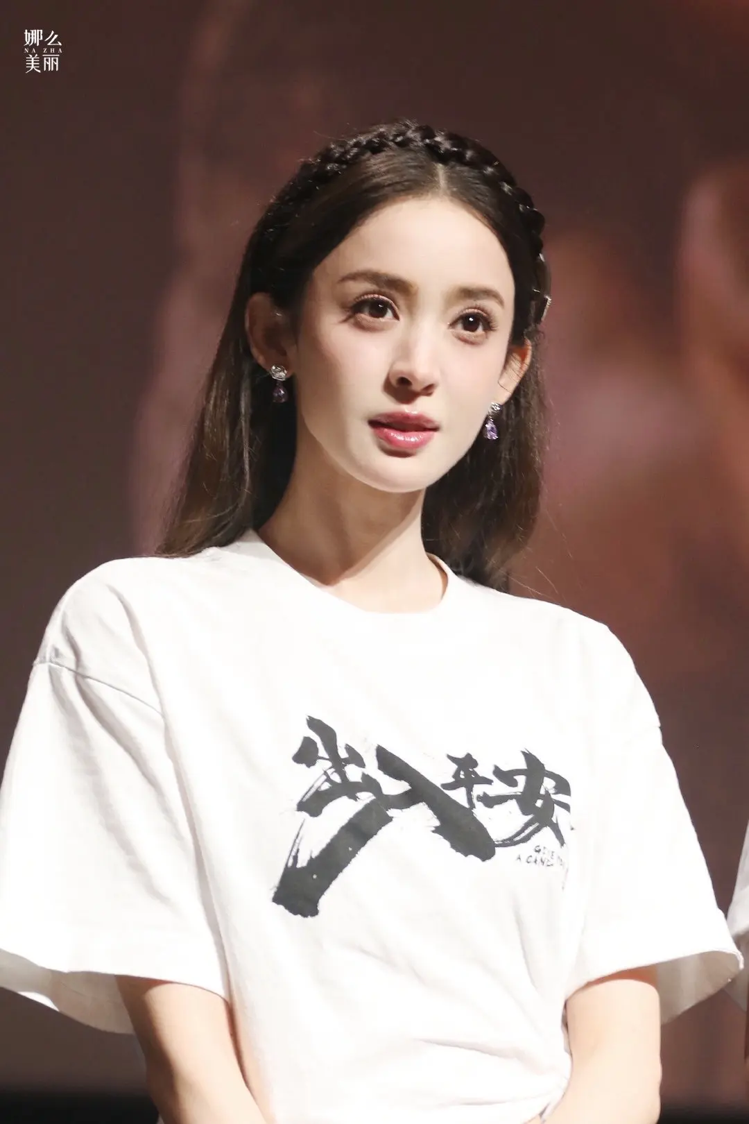 娜扎。