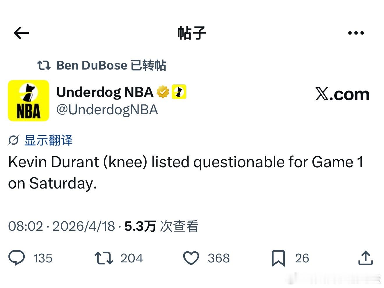 凯文·杜兰特（膝盖挫伤）明日出战成疑。火箭vs湖人