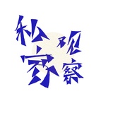 豆荷爱玩娱乐