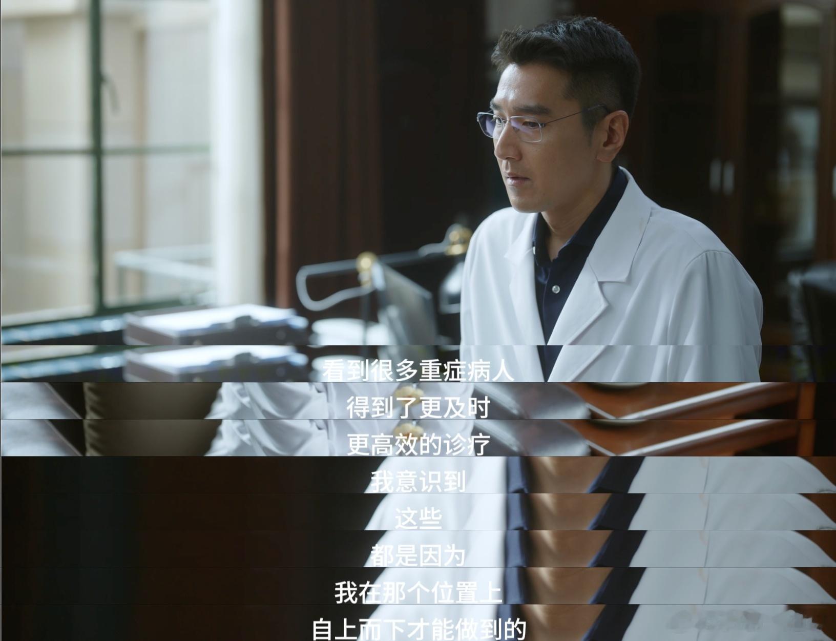 赵又廷老实长相反派心 就看赵又廷这张老实人的脸，谁能相信周筱风还有个冷酷的“反派