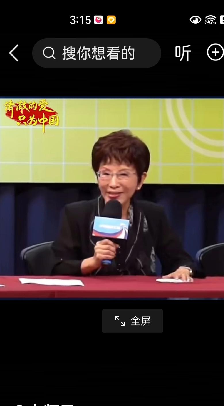 洪秀柱先生讲的问题，台独分子听懂了吗？台独分子敢不敢把那些具有双重国籍的人，登记