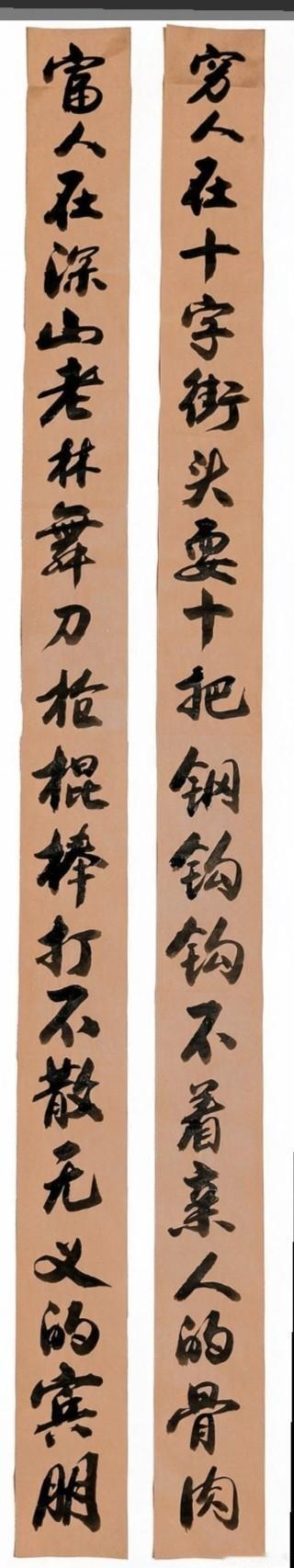 最扎心的两句话