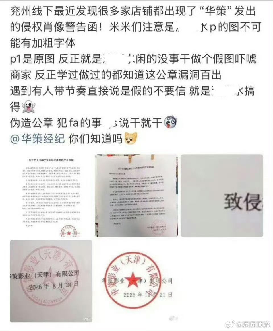连起来看好爽，还🐷叫吗[吃瓜] ​​​
