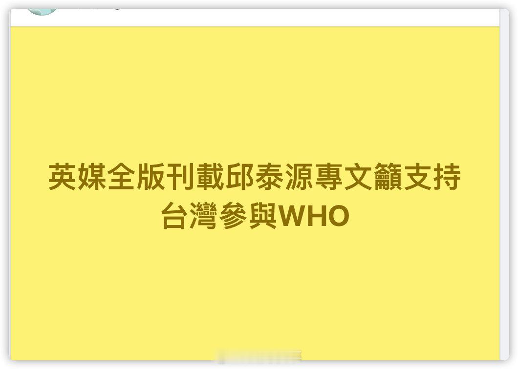 🐸🐸又花钱买广告了 ​​​