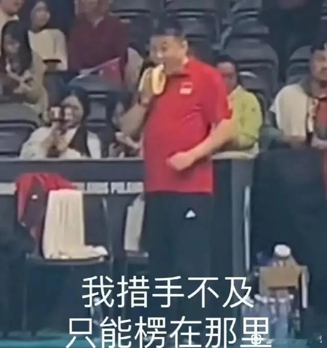[[捂脸]顺口溜.呼吁女排换帅[捂脸]]
      中国女排🇨🇳澳门站四战
