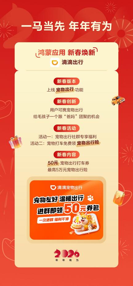 时间过的好快，猛然发现马年来了，春节的年货还没有准备。假期安排还没做，出行计划还