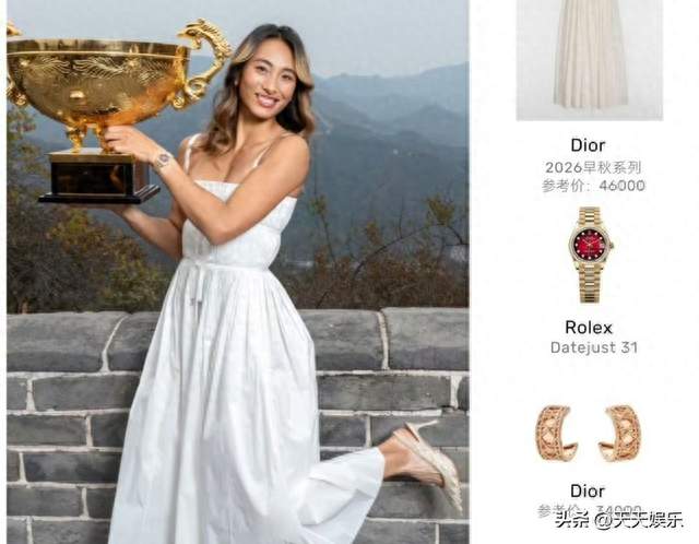 郑钦文夺冠后兑现爱美心愿，却因穿裙子和高跟鞋被怼？