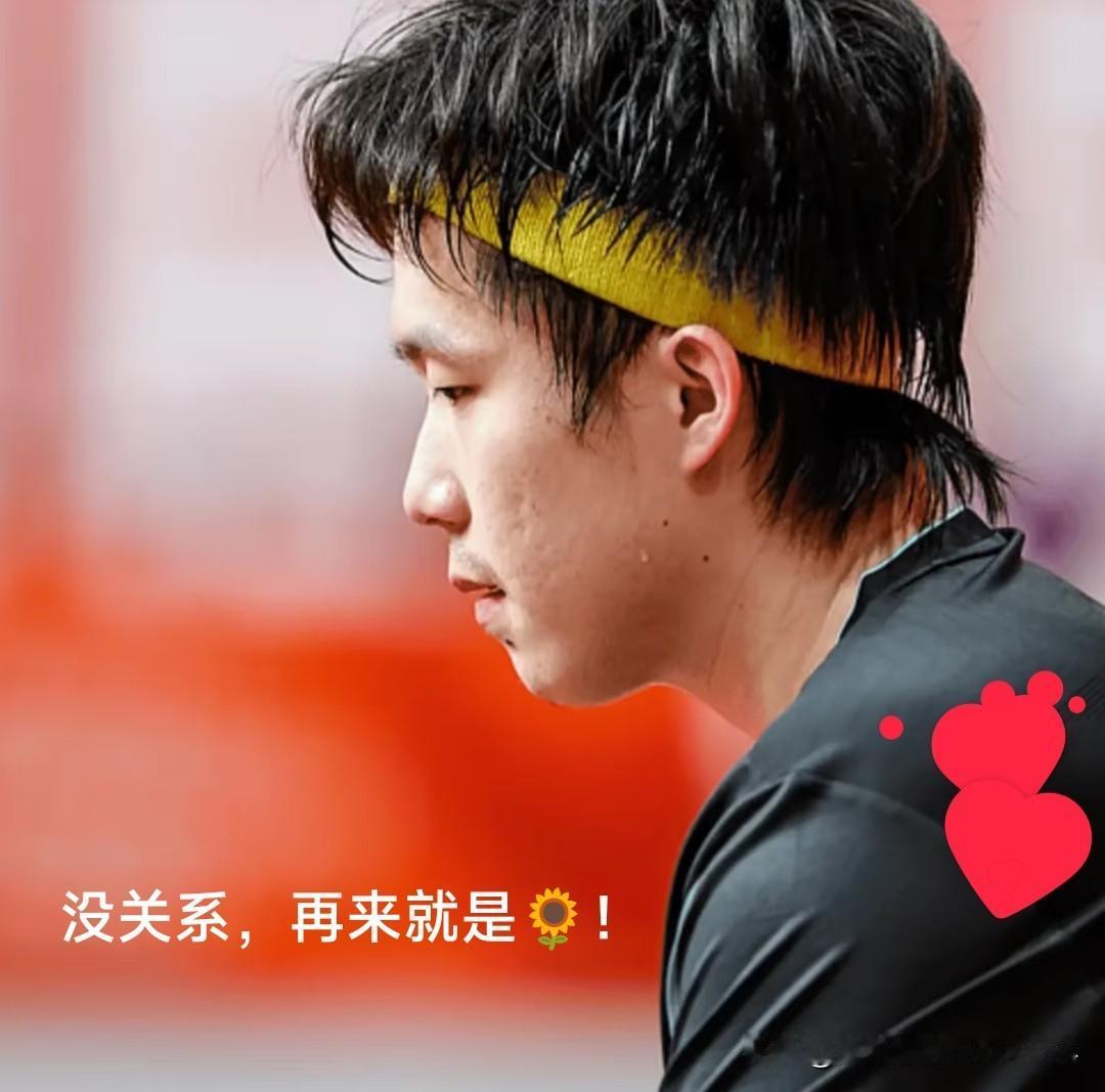 哪有长胜将军？输了就输了呗……说什么国乒男团无缘亚运会九连冠，以王楚钦的水平，不