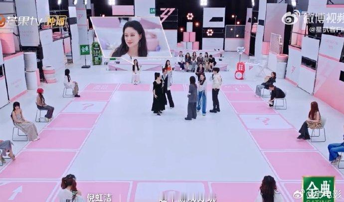 乘风选人玩上大富翁了 五公组队直接开启