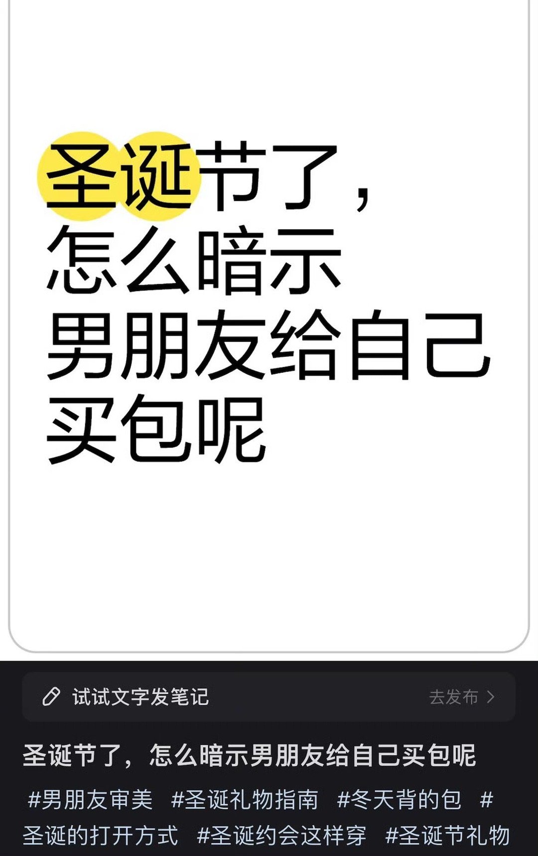 暗示？为什么暗示，他要是给了，以后怎么翻旧账 