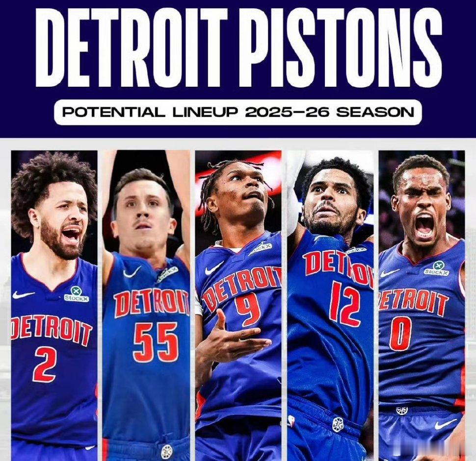 康宁汉姆要封神了，活塞仅用两年时间从联盟倒数第1变成了联盟第1!23-24赛季，