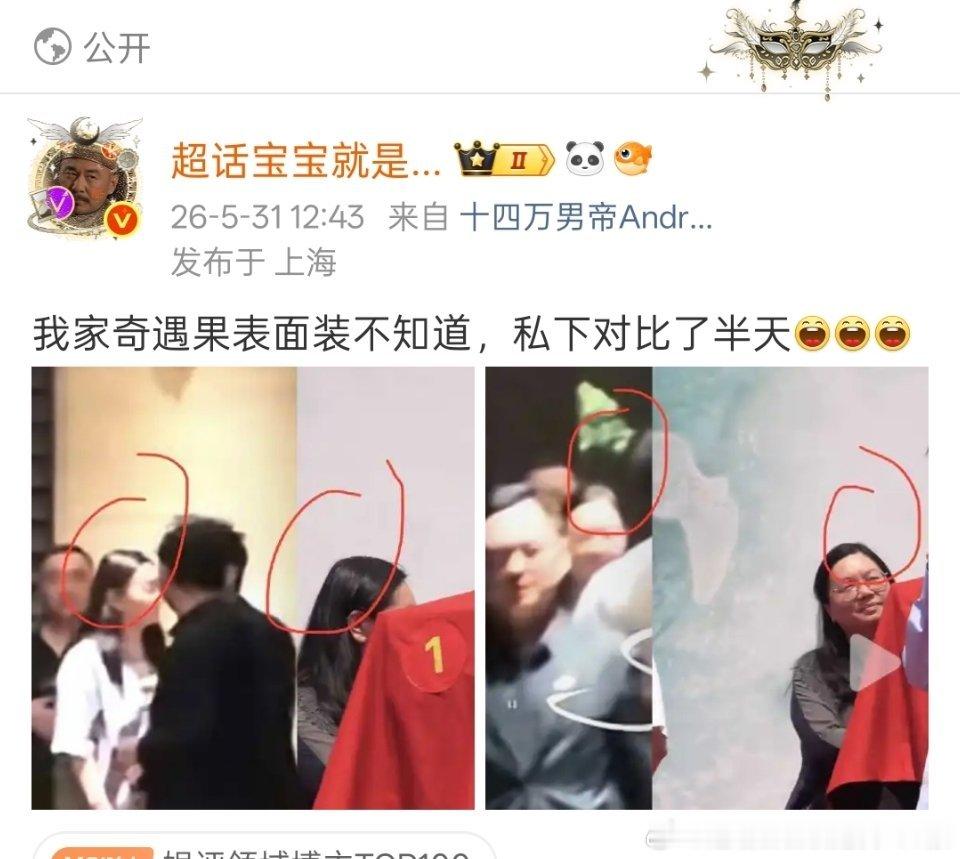 干嘛集中投诉这几条？很破防啊同担们？！