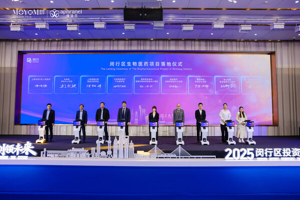 摩漾生物"纳米医用生物材料研发中心"项目正式落地上海闵行