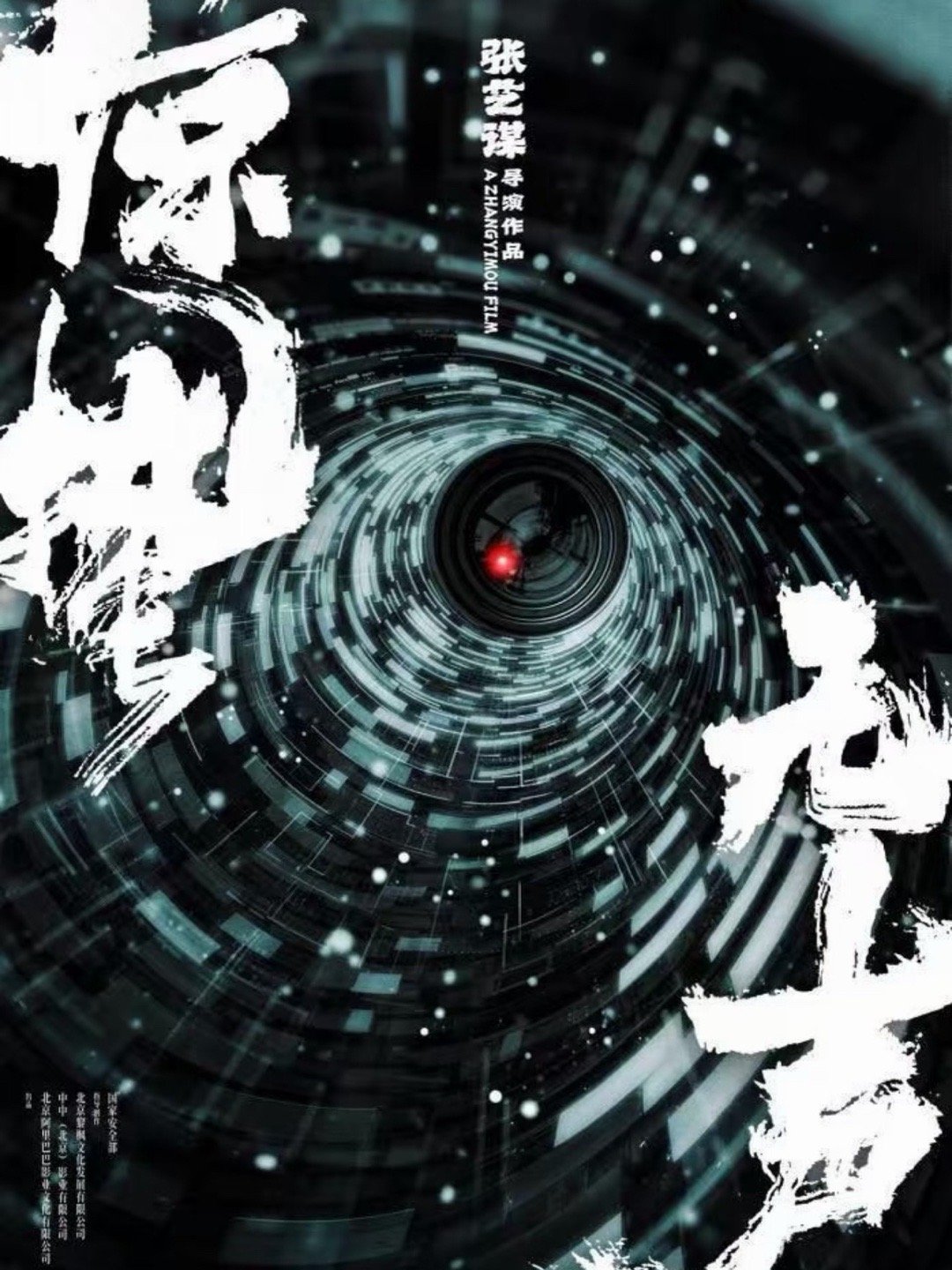 惊蛰无声定档，我就想问这谁能忍住不去看？阵容太强了，领衔主演先不提，就冲着宋佳杨