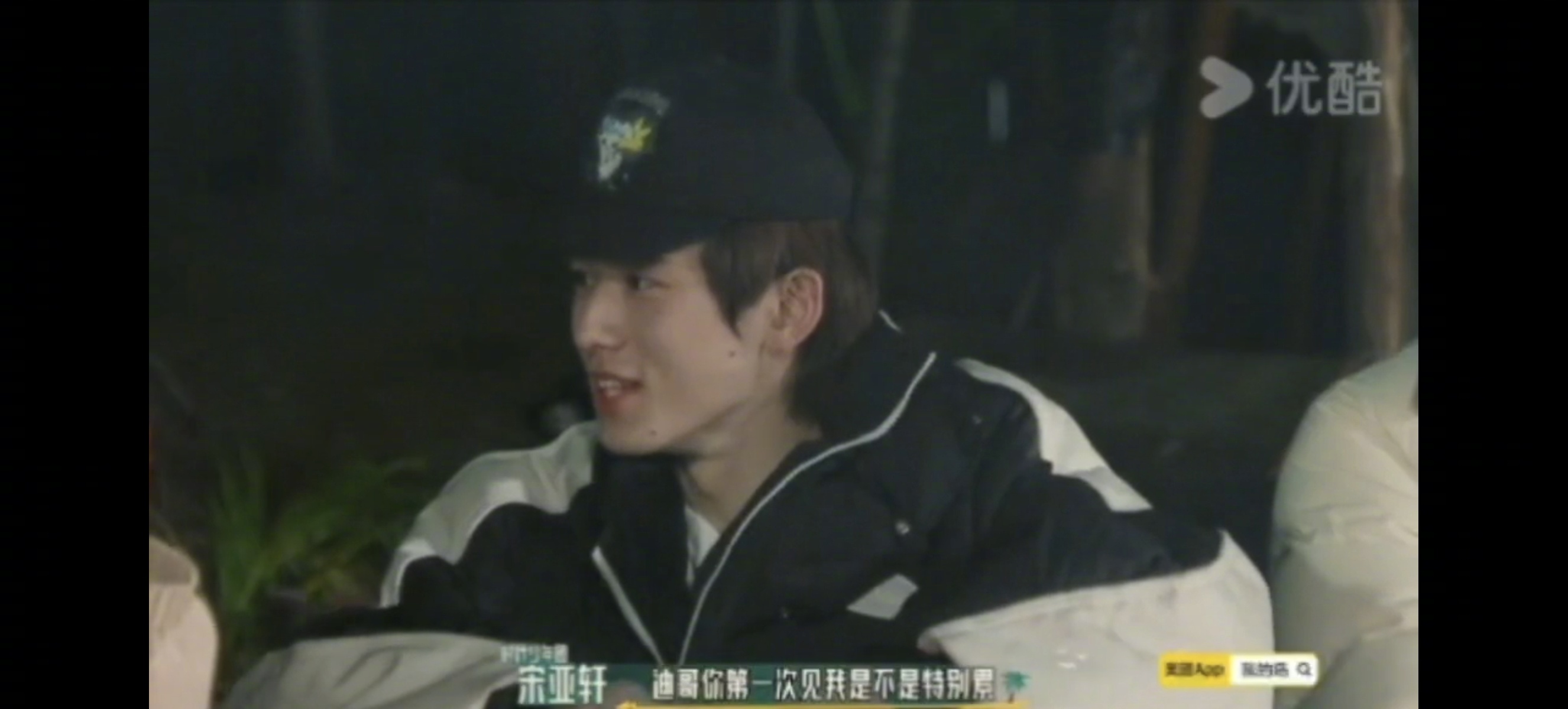 #宋亚轩说第一次上王牌的表现让杨迪很累##宋亚轩回忆和杨迪第一次见面# 《这是我