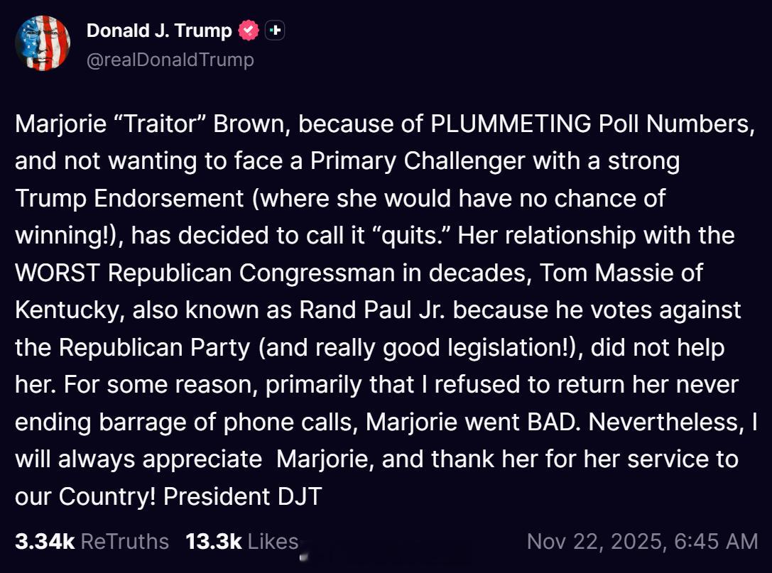 MTG宣布离职后，川普发文骂她的同时最后表示感谢：“Marjorie “叛徒” 