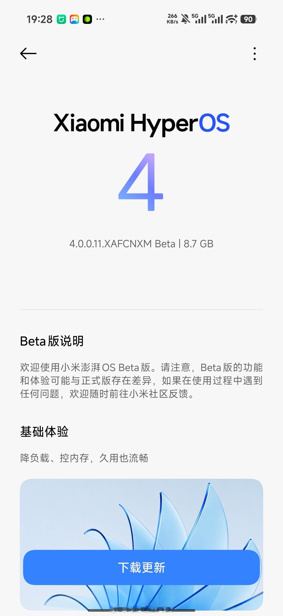 主力机终于可以换长续航的了[泪][泪][泪] ​​​