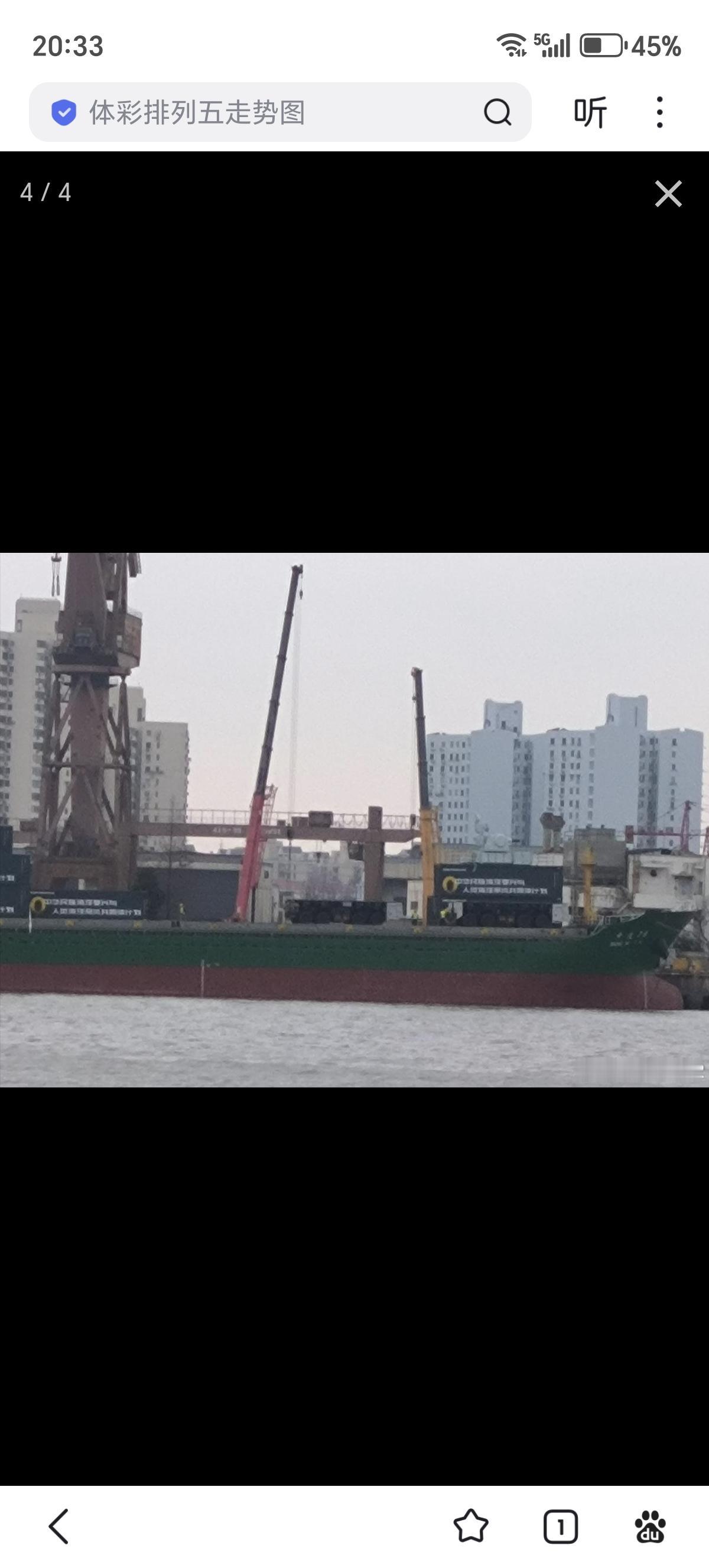 变变变！
中达79拆移了60大筒子，吊装上电磁弹射车了，隐形战术无人机航母即将到