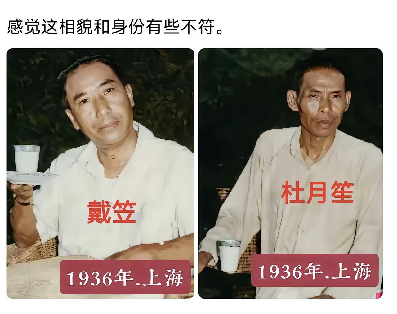 杜月笙瘦成这样，
当年上海滩的“土皇帝”气场去哪了？
