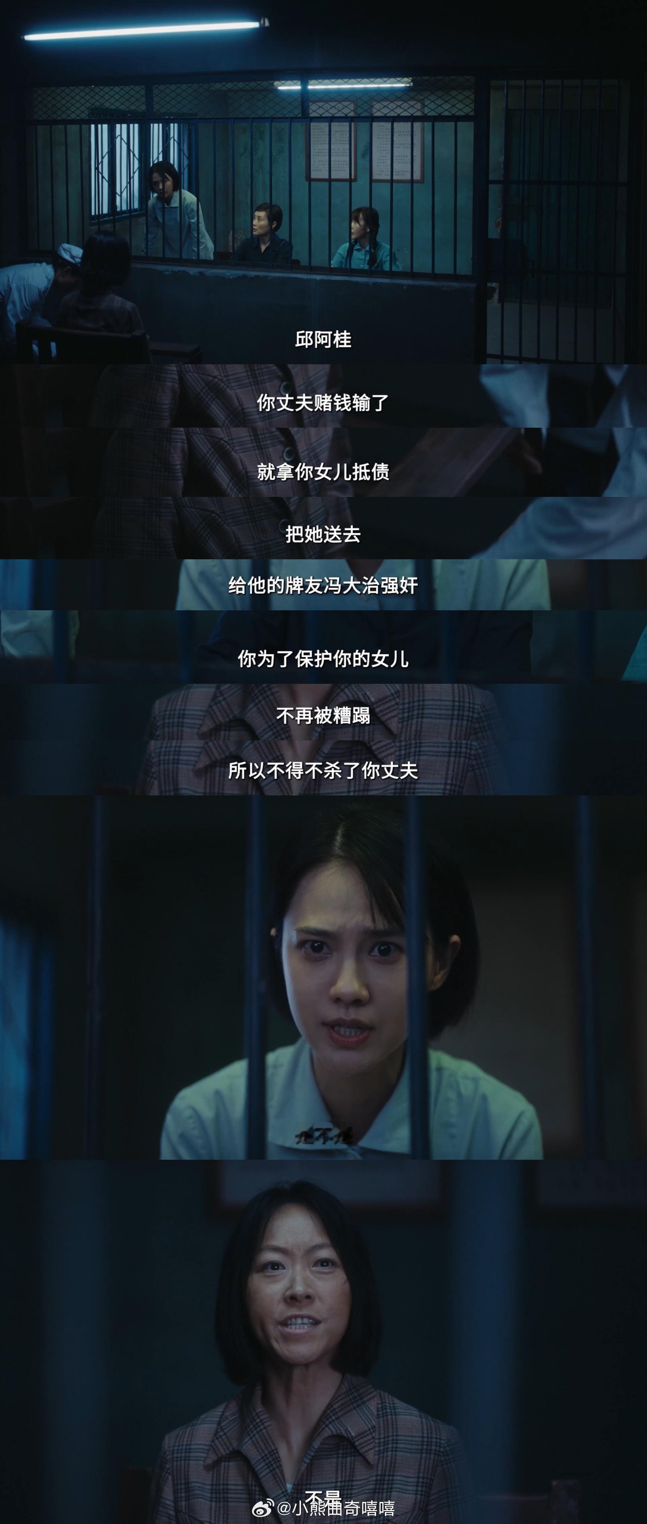 重器邱阿桂被判死刑邱阿桂的遭遇看得心里堵得慌，丈夫丧尽天良拿女儿抵债，绝境之下奋