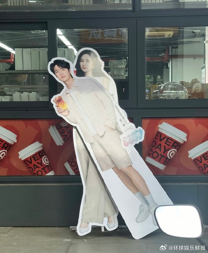 王一博躺杨幂身上了救命！看到 “王一博躺杨幂身上”，我手速超快点进来，结果是立牌