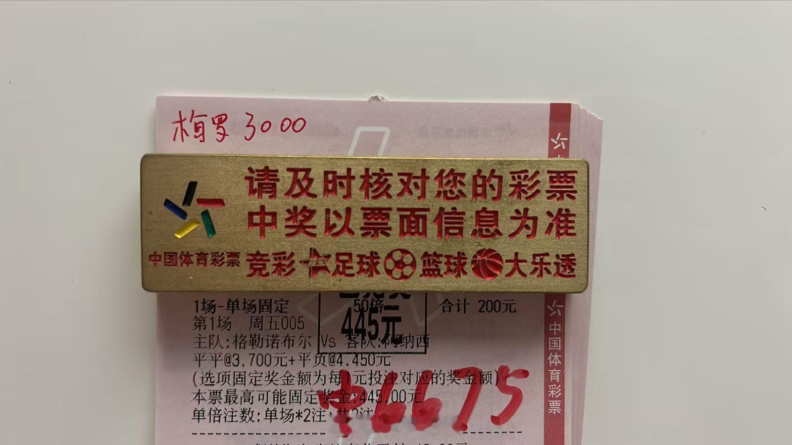 新来的小姐姐重锤追连红成功收获6k➕🎉🎉继续稳住节奏！ ​​​