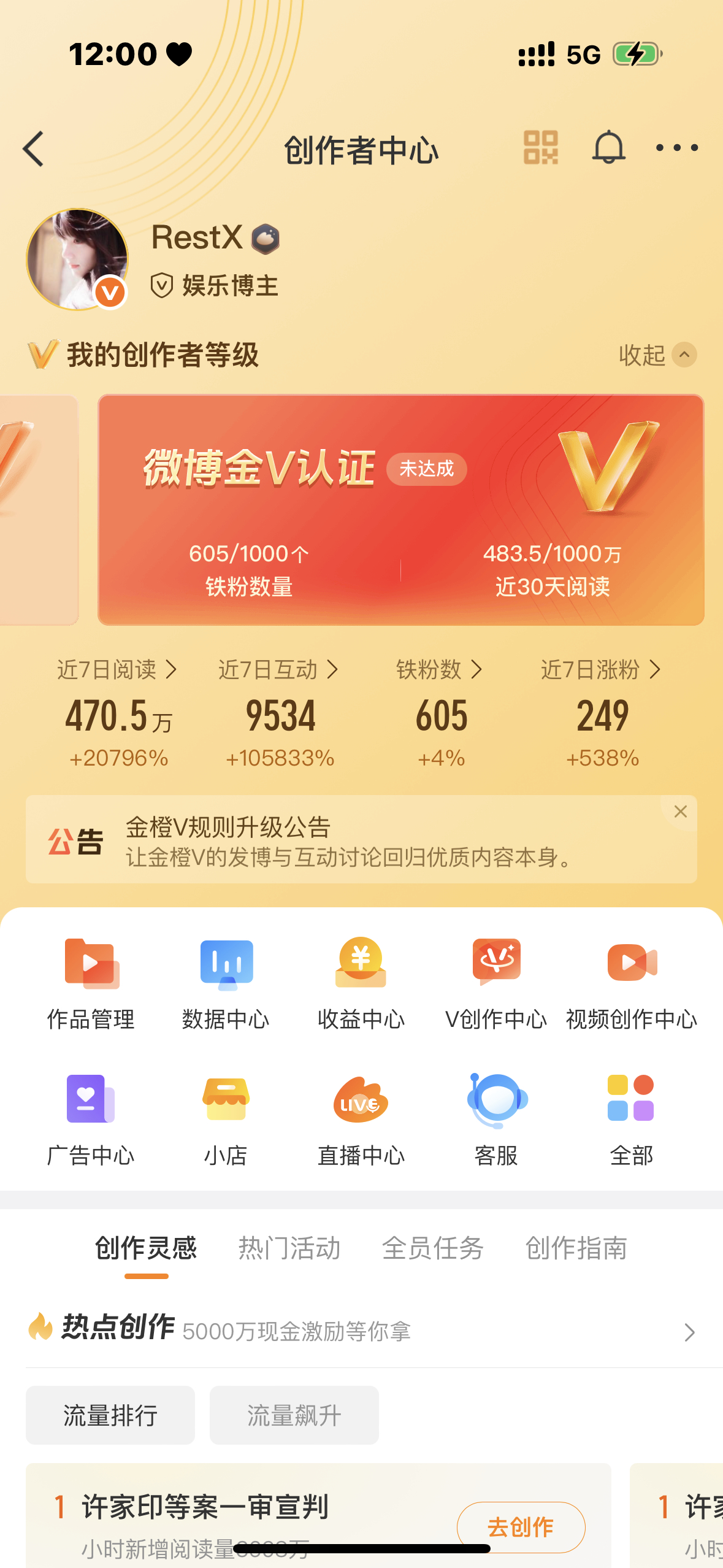 我有一种预感我要提前开始互5了，女孩们帮我kk我zfq抽两个fls不要kpl一切