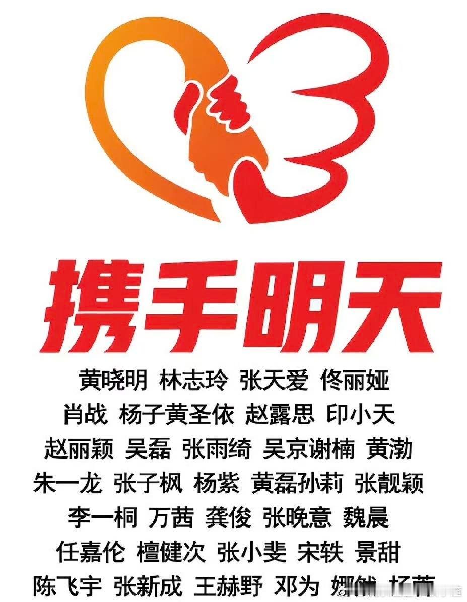 娜然驰援广西 娜然通过明天基金驰援广西，这也不是她第一次做公益了，人美心善。 