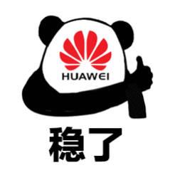 华为这是真懂啊！未发先开卖华为Mate60系列、Mate X5两款新机，直接把苹