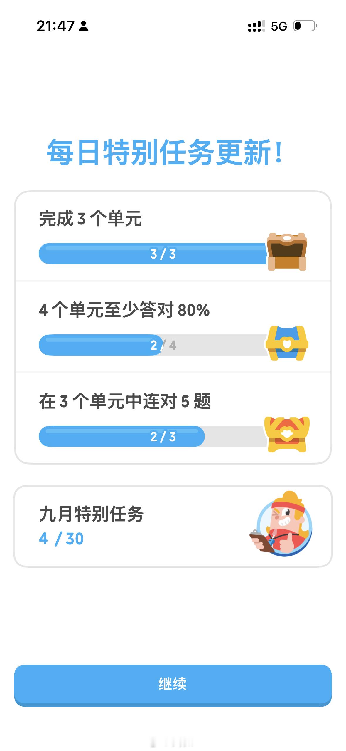 闽南语和日语好多发音都好像，难道都是来源于古汉语吗 ​​​