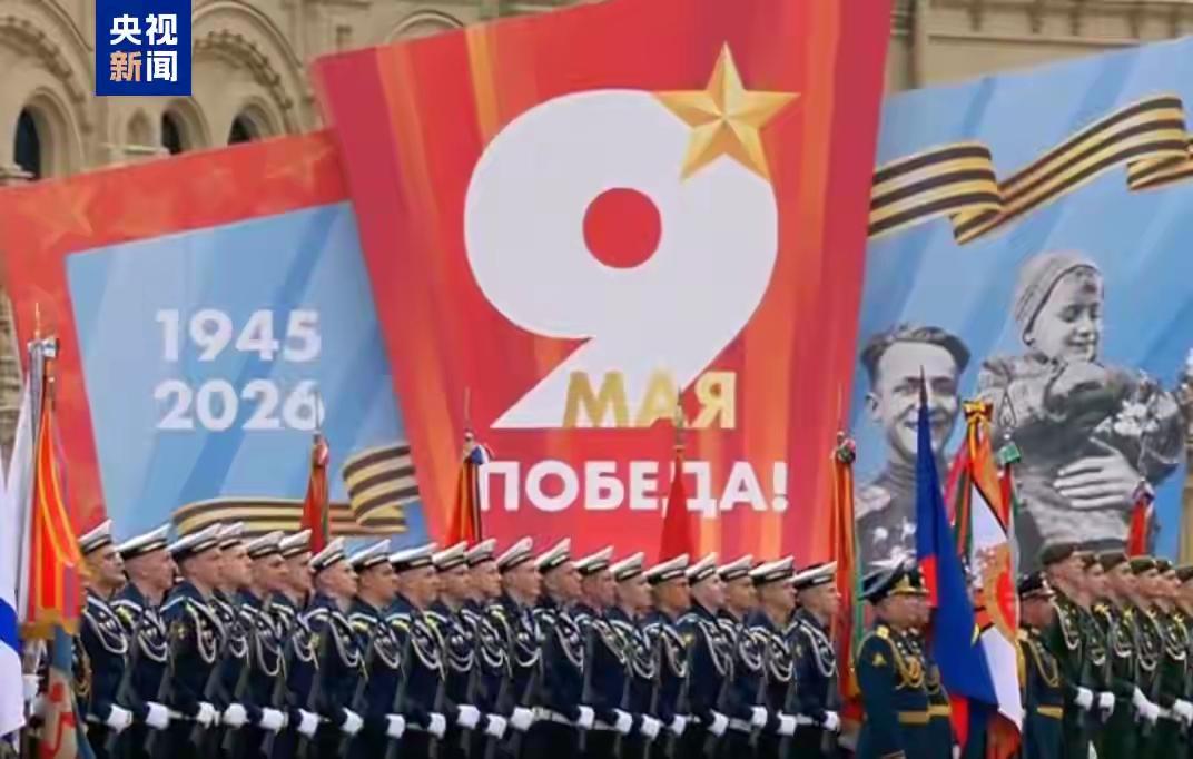 似乎俄罗斯是世界上最喜欢阅兵的国家之一。每年的胜利日，都要举行红场阅兵。而相较于