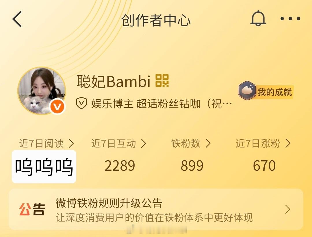 刷到扣899 都回动！！差一位小宝[期待][期待] ​​​