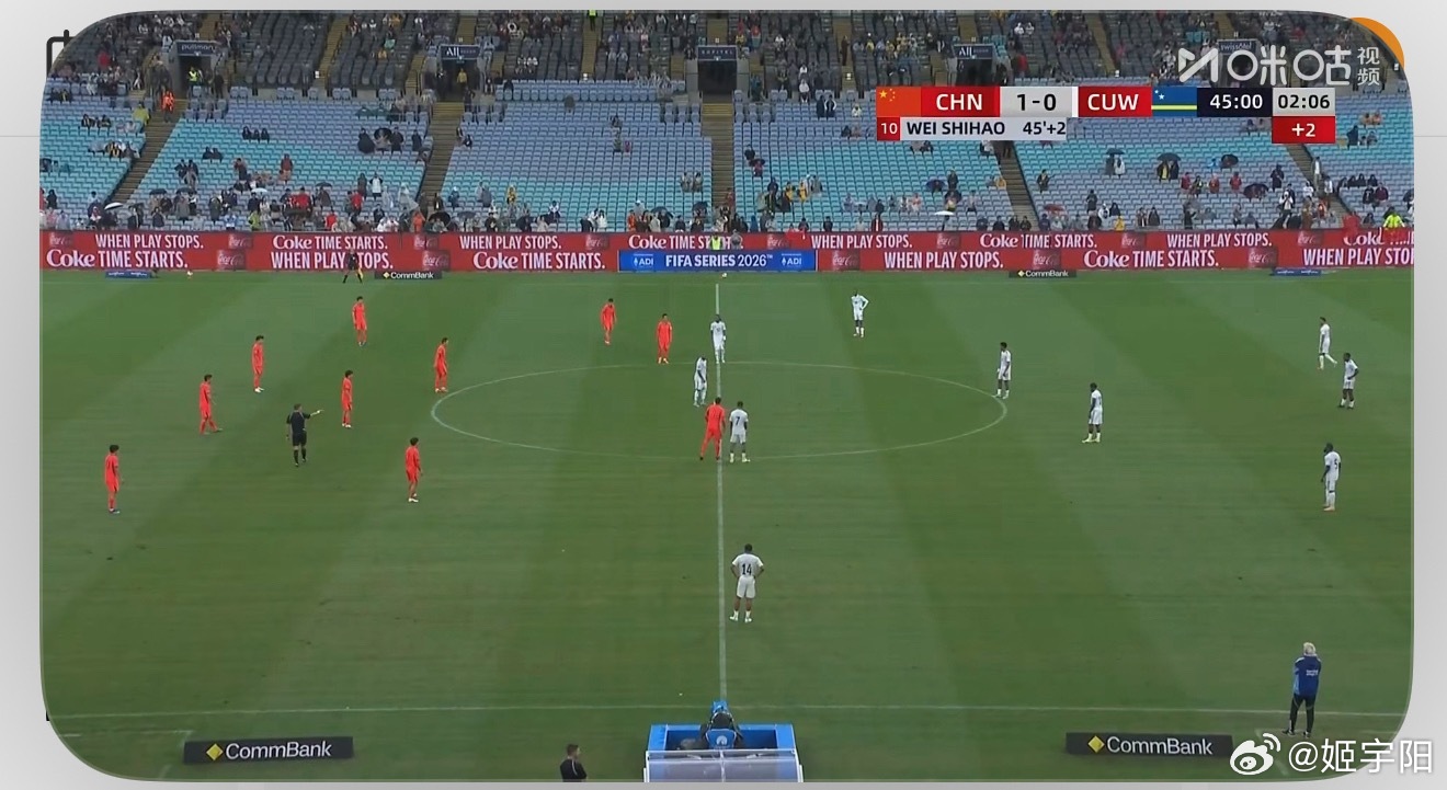 国足vs库拉索门将颜骏凌开球，张玉宁头球摆渡，韦世豪左脚射门！中国队上半时补时进