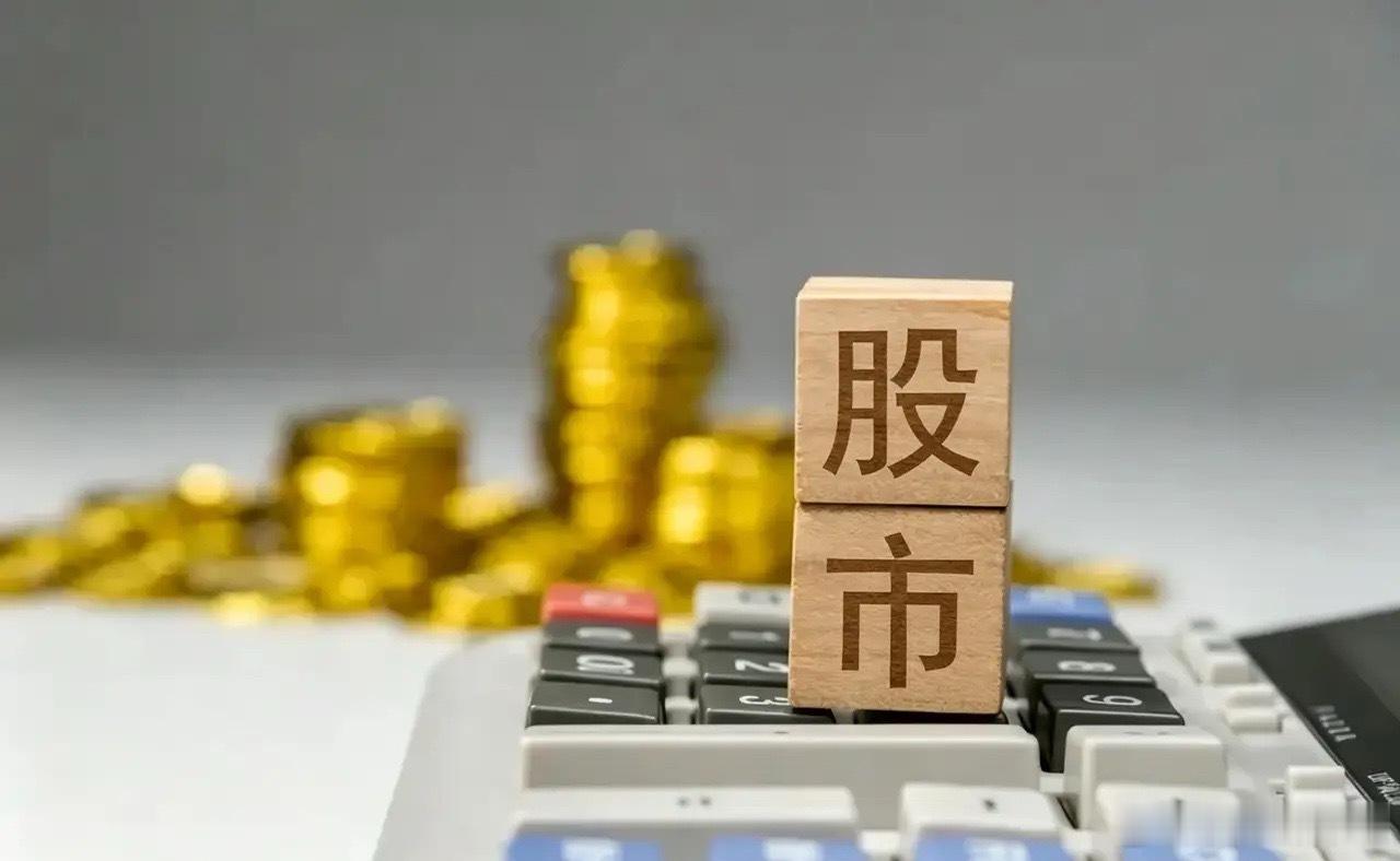 8月1日(周六)晚间A股利好、利空消息一览：一、利好消息1. 国常会核准四个核电