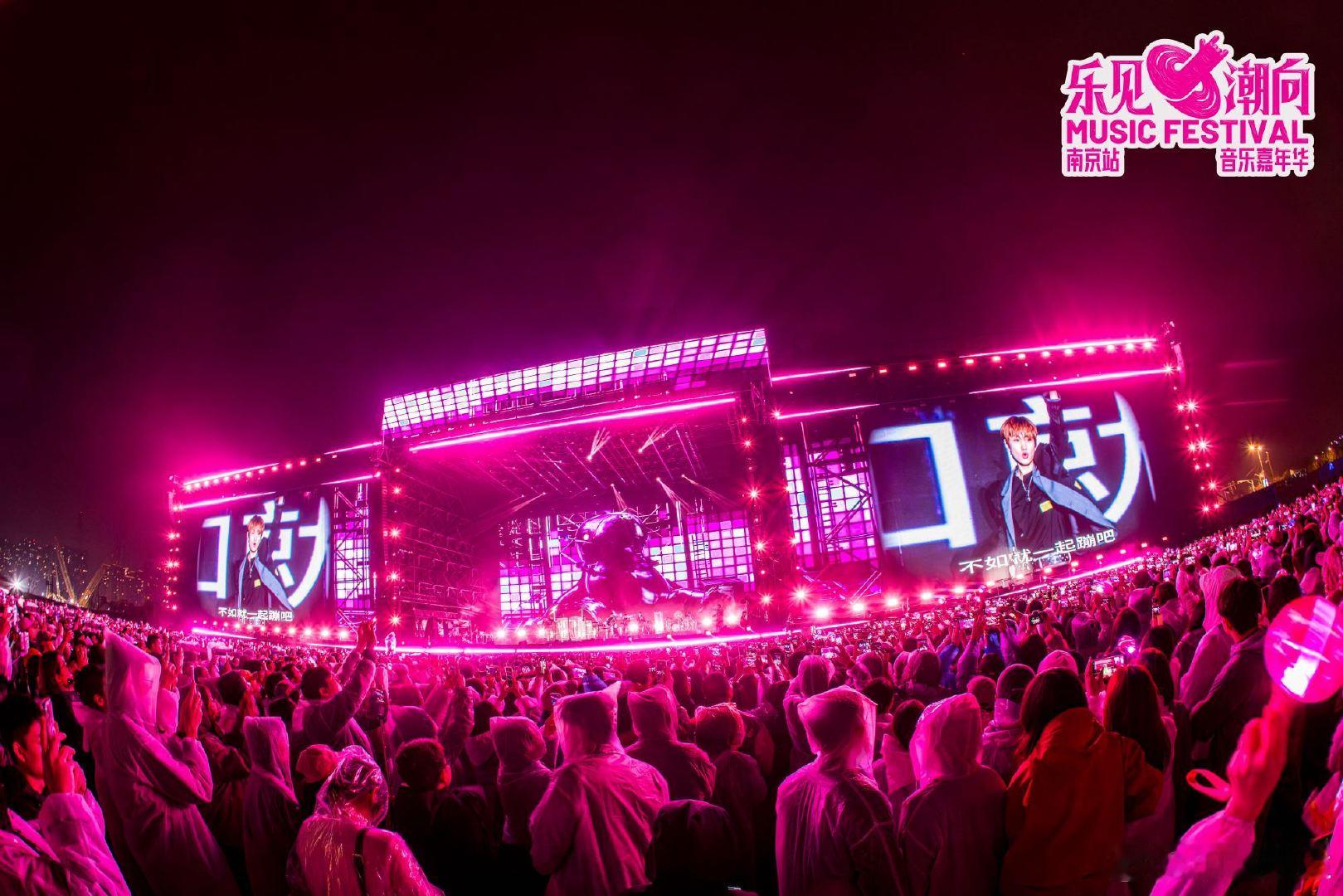 看完音乐节确诊CLIC快门型人格 ATMer的钱全送给音乐节了音乐节就是情绪避风