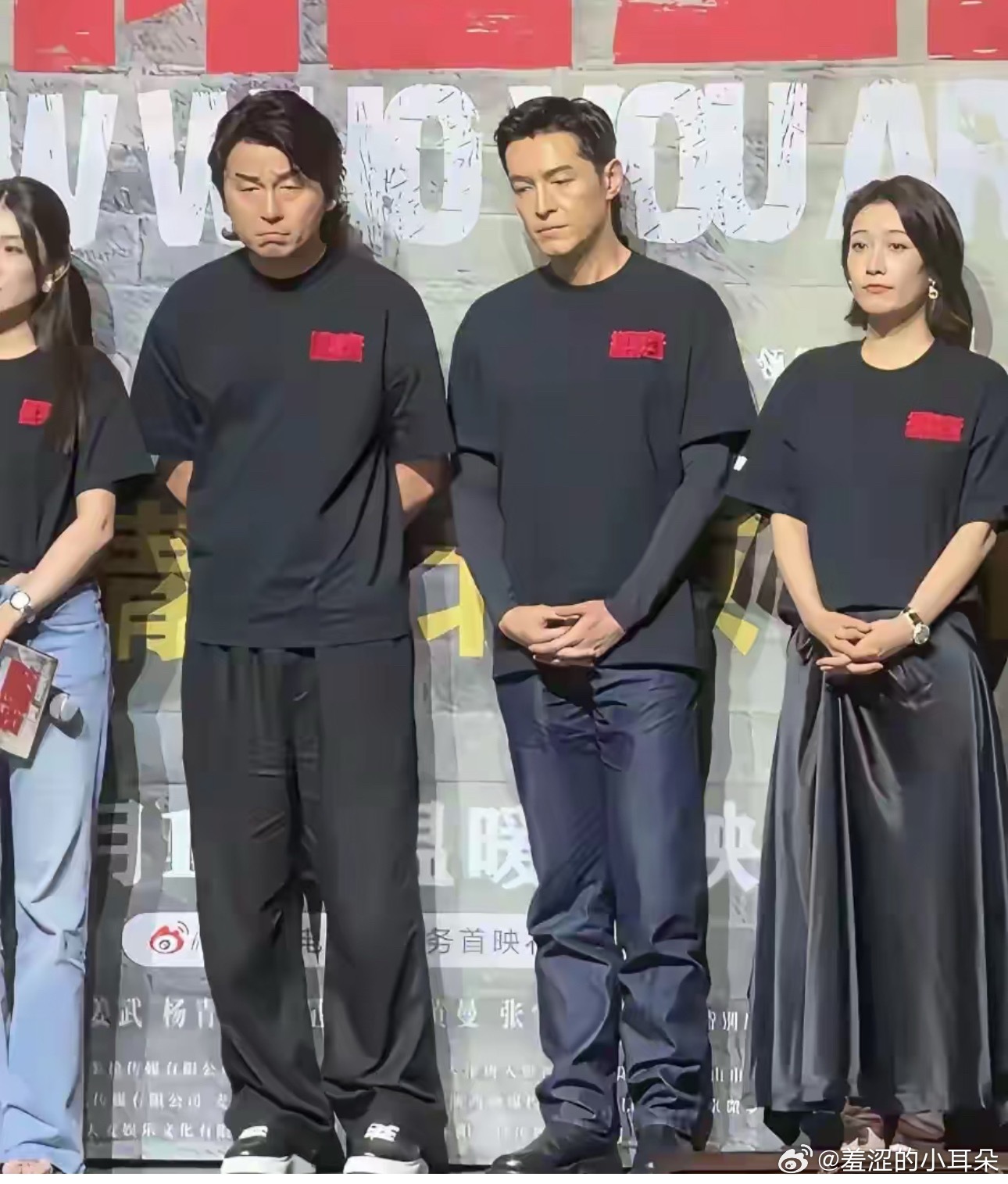 抓特务路演，主创们看起来都是垂头丧气的。像以前考试不及格被老师喊到讲台上罚站的样