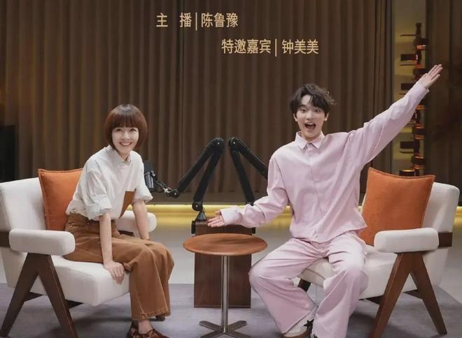 19岁的钟美美在鲁豫专访里，直面了300万四年波士顿大学留学费用的争议。面对网友