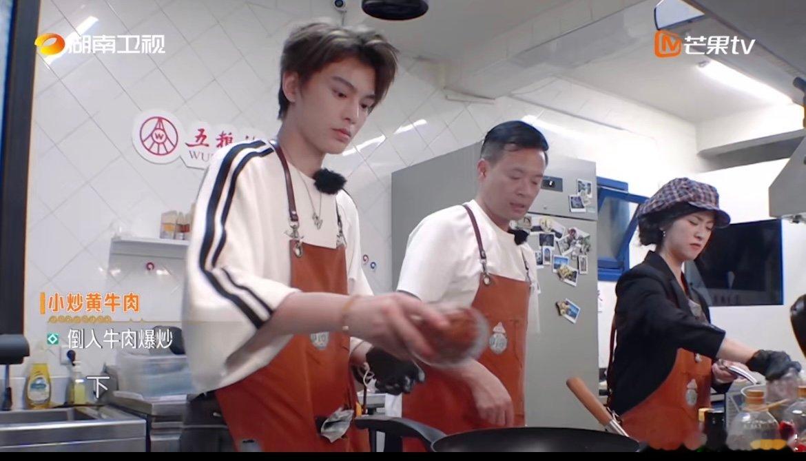沈月下厨演我中餐厅 看沈月下厨笑到打鸣，这不就是我本人吗？锅起火时吓得眼睛瞪圆往