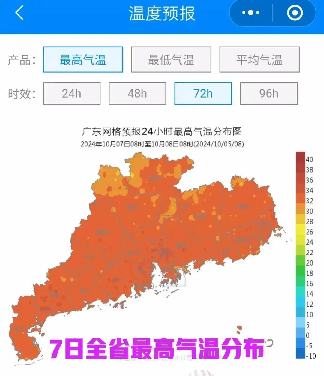 暴雨警报！海南将被大雨、暴雨、大暴雨天气覆盖，朋友们做好准备
最近天气真是变化多