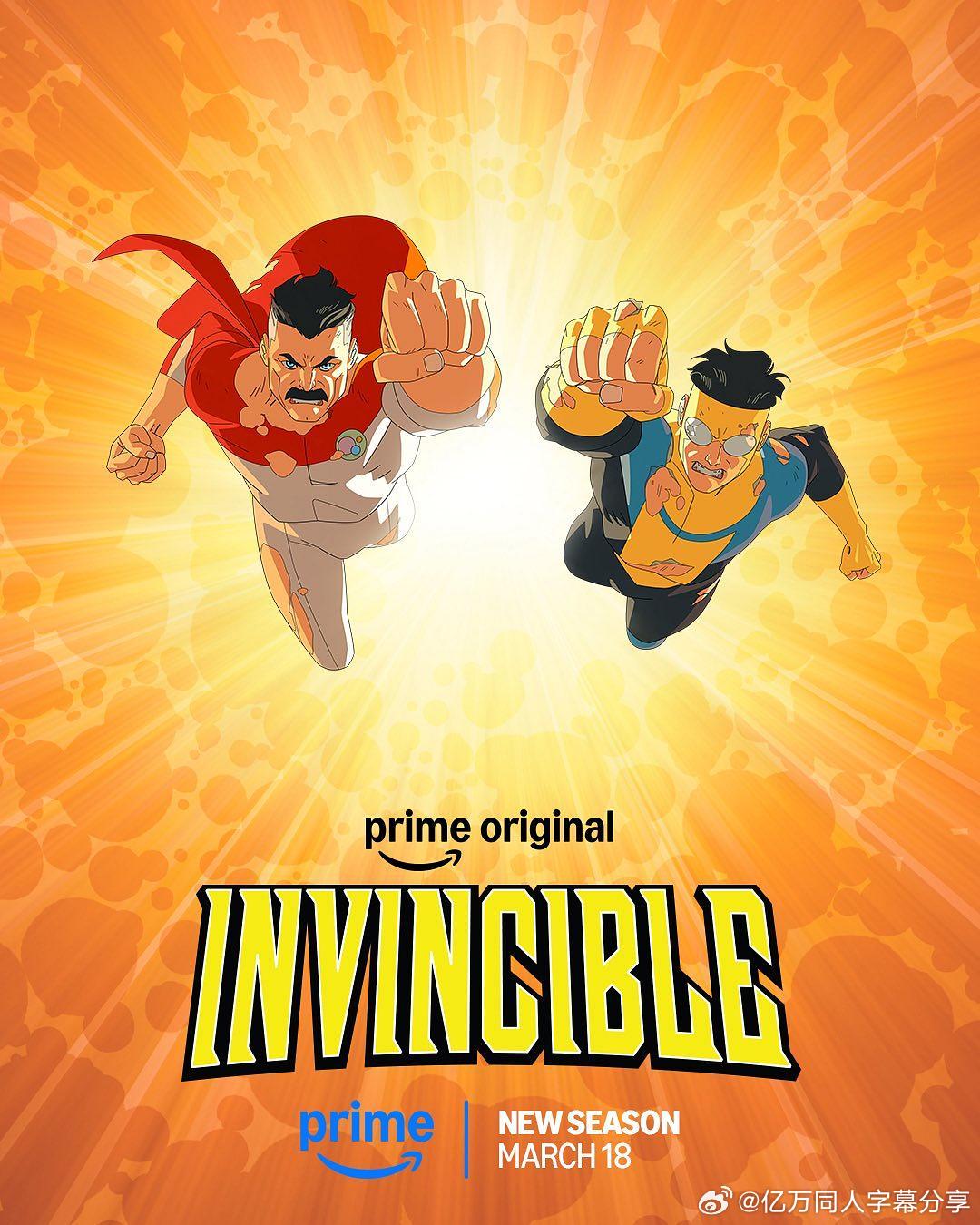 无敌少侠 《无敌少侠  Invincible》第4季1-3集1080P 内封官中